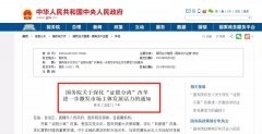 營(yíng)業(yè)執(zhí)照大變！7月1日起，