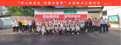 <strong>科源6月——踔厲奮發(fā)、擔(dān)</strong>